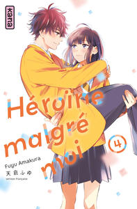 Image de Héroïne malgré moi - Tome 4