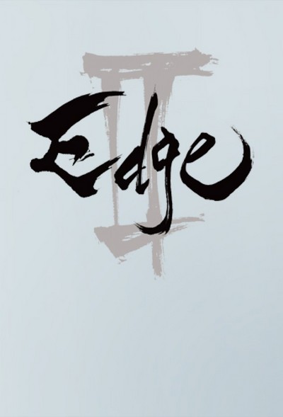 Image de The Edge
