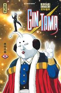 Image de Gintama - Tome 13