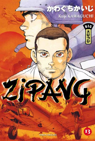 Picture of ZIPANG T13