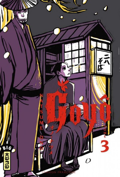 Picture of GOYÔ T3