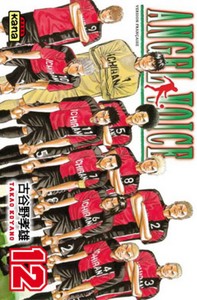 Picture of Angel Voice - Tome 12