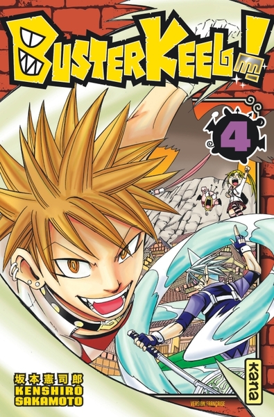 Image de Buster Keel ! - Tome 4