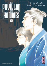 Image de Le Pavillon des hommes - Tome 12
