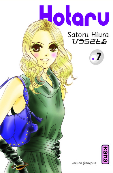 Picture of Hotaru - Tome 7