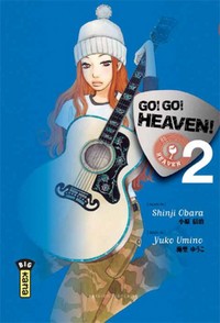 Picture of GO! GO! HEAVEN ! T2