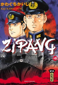 Picture of ZIPANG T18