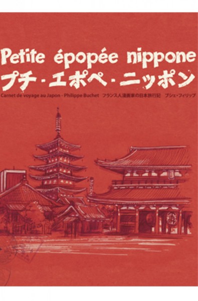 Picture of Petite épopée nippone