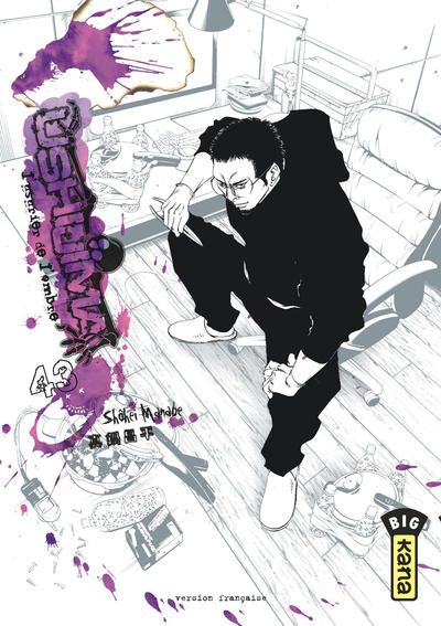 Image de Ushijima, l'usurier de l'ombre - Tome 43