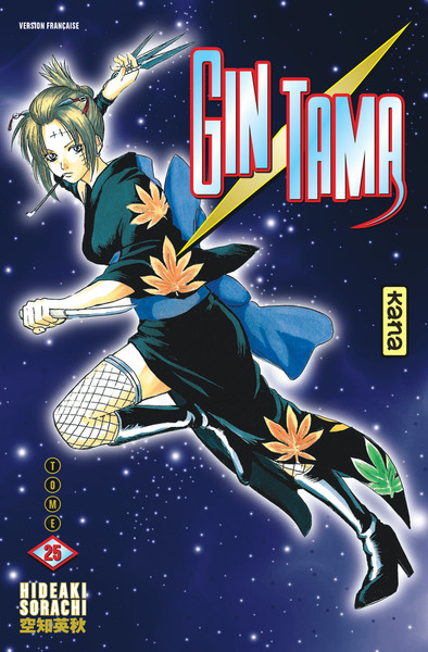 Image de Gintama - Tome 25