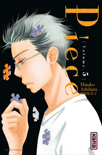 Image de Piece - Tome 5