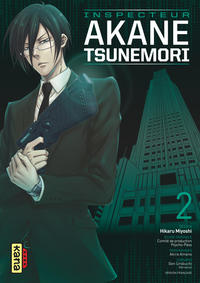 Image de Psycho-Pass Saison 1 - Inspecteur Akane Tsunemori - Tome 2