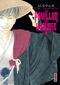 Image de Le Pavillon des hommes - Tome 9