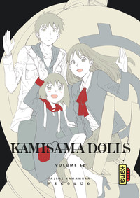 Picture of KAMISAMA DOLLS T12
