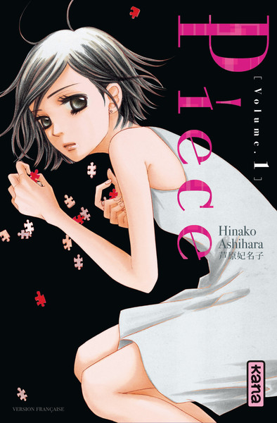 Image de Piece - Tome 1