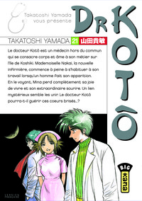 Picture of DR KOTO T21