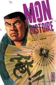 Image de Mon histoire - Tome 2