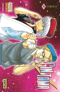 Picture of Gintama - Tome 47
