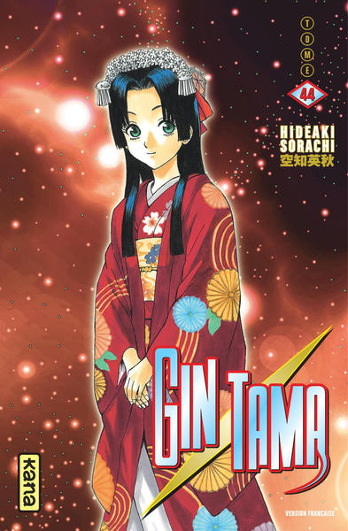 Picture of Gintama - Tome 44