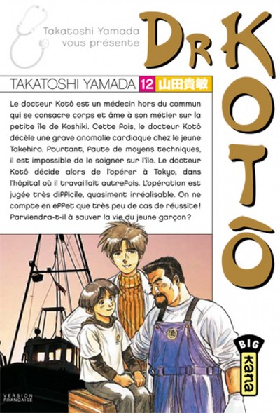 Picture of DR KOTÔ T12