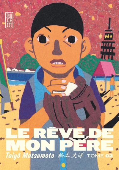 Image de Le Rêve de mon père - Tome 2