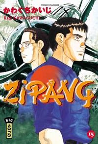 Picture of ZIPANG T15