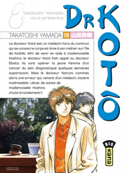Picture of DR KOTÔ T18
