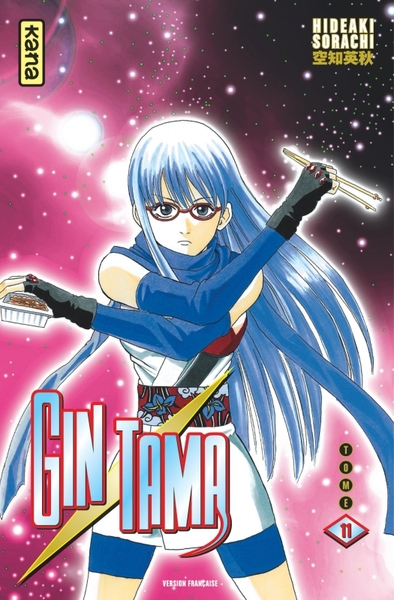 Image de Gintama - Tome 11