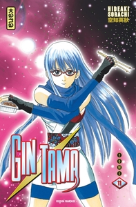 Image de Gintama - Tome 11