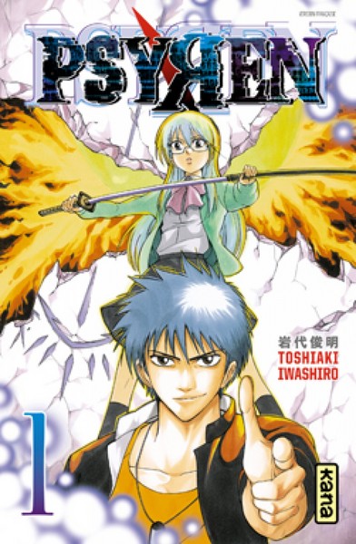 Image de Psyren - Tome 1