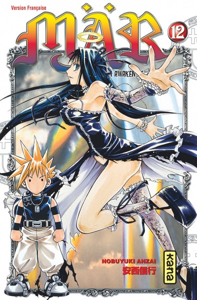 Image de Mär - Tome 12