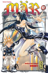Image de Mär - Tome 12