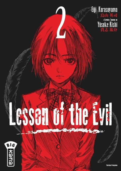 Picture of Lesson of the evil - Tome 2