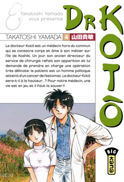 Picture of DR KOTÔ T4