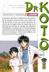 Picture of DR KOTÔ T4