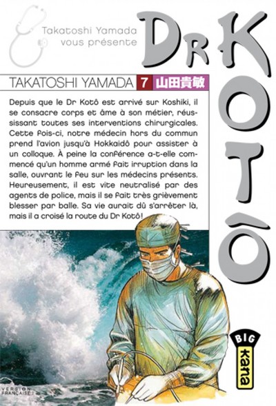 Picture of DR KOTÔ T7