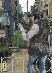 Picture of I am a hero - Tome 21