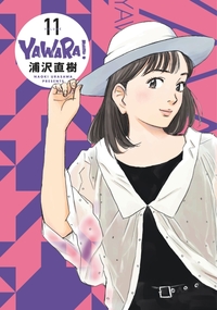 Image de Yawara - Tome 11
