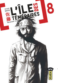 Picture of L'île des téméraires - Tome 8