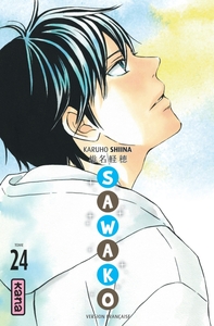Image de Sawako - Tome 24