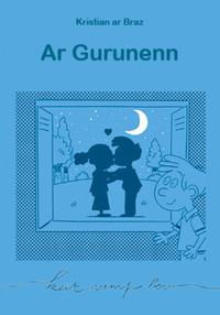 Picture of AR GURUNENN