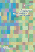 Picture of Tongue's imperial fiat les polyphonies dans l'oeuvre poétique de robert brown