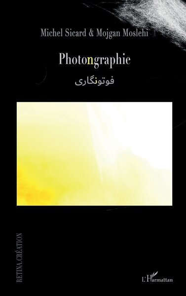 Image de Photongraphie