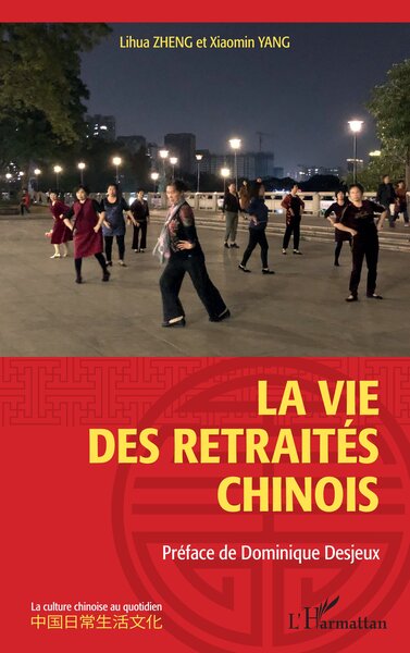 Picture of La vie des retraités chinois