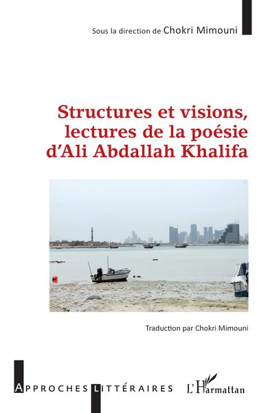 Picture of STRUCTURES ET VISIONS LECTURES DE LA POESIE