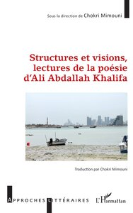 Picture of STRUCTURES ET VISIONS LECTURES DE LA POESIE