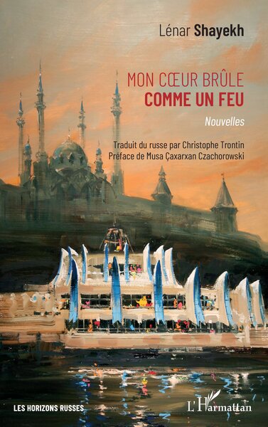 Image de Mon coeur brûle comme un feu