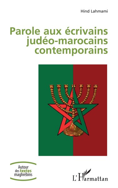 Image de Parole aux écrivains judéo-marocains contemporains
