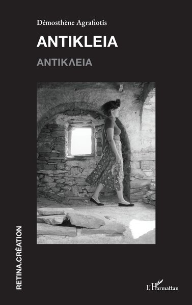 Image de Antikleia
