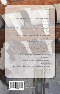 Picture of Sociologie au Maroc Approches critiques
